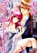 Vol. 6