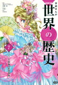 Vol. 7