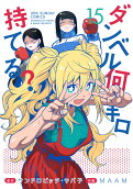 15권