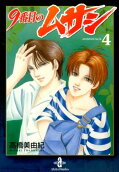 Vol. 4