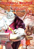 第24卷