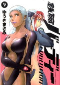 Vol. 9