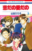 Vol. 5