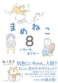 8권