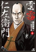 Vol. 4