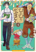 4권