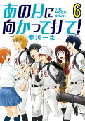 Vol. 6