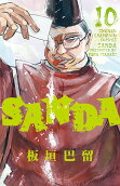 Vol. 10
