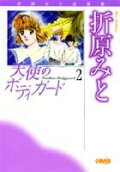 2권
