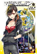 Vol. 5