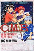 6권