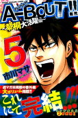Vol. 5