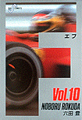 Vol. 10