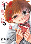 7권