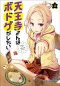 Vol. 4