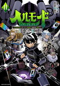 Vol. 11