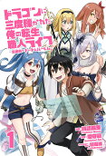 Vol. 1