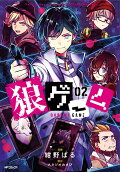 Vol. 2