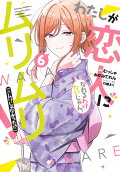 Vol. 6