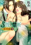 Vol. 7