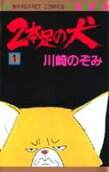 Vol. 1