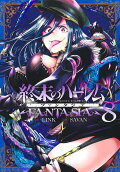 Vol. 8