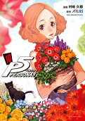 Vol. 10
