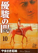 10권