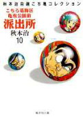 10권