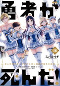 Vol. 18