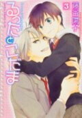 Vol. 3