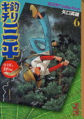 Vol. 6