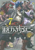 第7卷