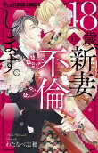 Vol. 11