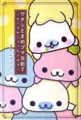 Vol. 7