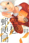 Vol. 2