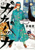 Vol. 1