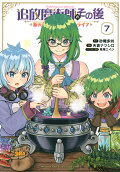 Vol. 7