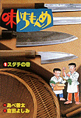 Vol. 1