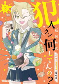 Vol. 3