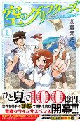 Vol. 1