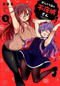 3권