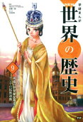 Vol. 9