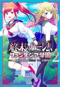 2권