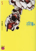 第5卷
