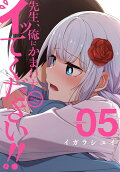 Vol. 5