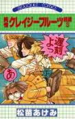 Vol. 3