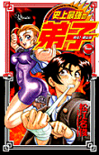 Vol. 1