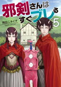 5권