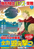 Vol. 7